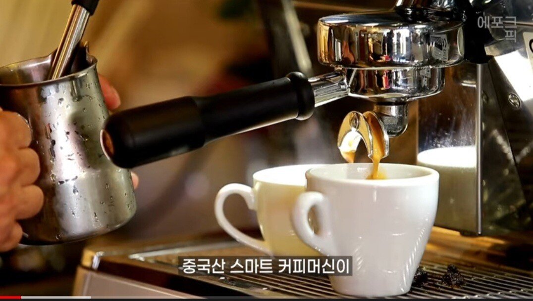 Screenshot_20220619-132547_YouTube.jpg 중국의 스마트 커피머신 근황